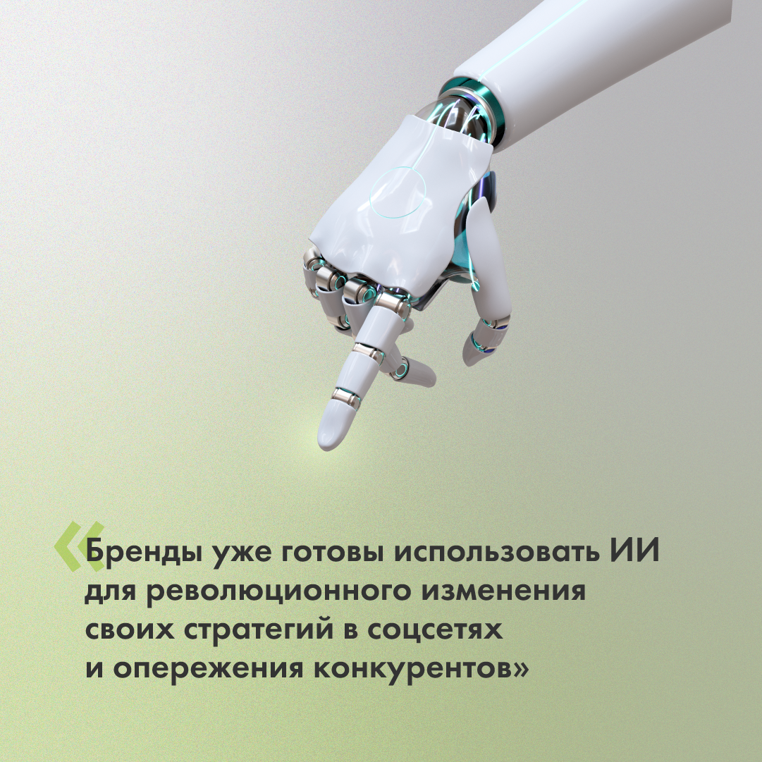 AI_smm1